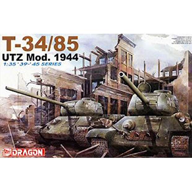 1/35 WW.II ソビエト軍 T-34/85 UTZ Mod.1944 | 買取 | ドラゴン(DRAGON)