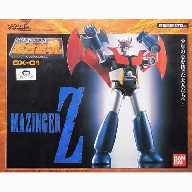 超合金魂 GX-01 マジンガーZ | 買取価格 | フィギュア